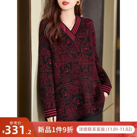 宝诗黎【新品价368元】V领宽松印花羊毛衫XM5083商品大图