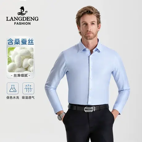 【含桑蚕丝】浪登男士长袖衬衫23秋冬季新款商务格纹易打理衬衣男商品大图