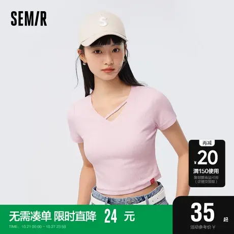 森马短袖T恤女短款套头衫简约气质2023新款夏小心机V领紧身针织衫图片