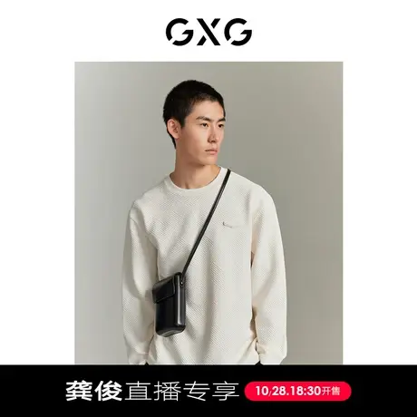 【龚俊直播专享】GXG男装 几何肌理纯色舒适保暖时尚休闲长袖T恤图片