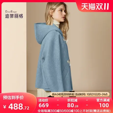 迪菲丽格牛角扣连帽毛呢外套女2023冬装新款欧美时尚宽松呢子大衣图片