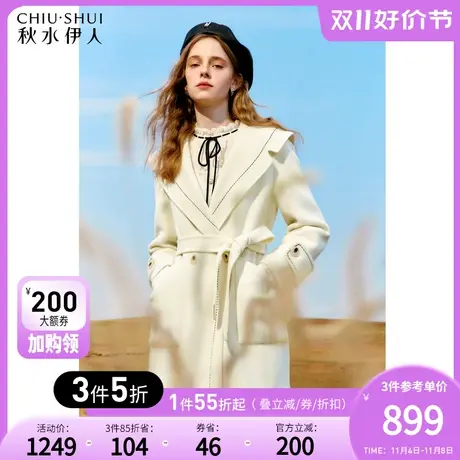 秋水伊人百分百绵羊毛百搭大衣冬季2023年新款女装中长款毛呢外套图片