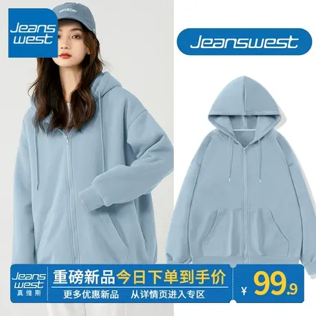 ZR真维斯卫衣女2023新款春秋季时尚洋气开衫拉链女士蓝色连帽外套图片