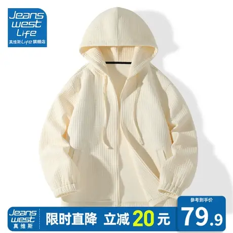 真维斯LIFE米色卫衣女外套春秋款2023新款春装休闲上衣连帽开衫M图片