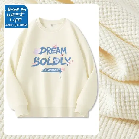 真维斯LIFE华夫格慵懒风卫衣女春秋款2023新款爆款oversize外套女商品大图