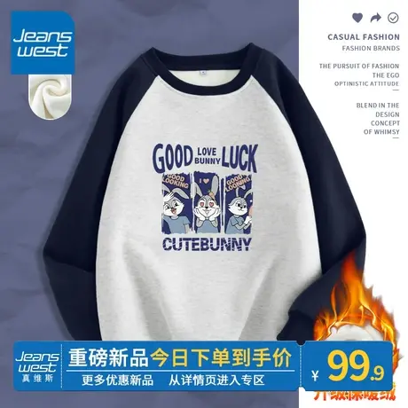 ZR真维斯圆领卫衣女2023新款秋冬季薄绒撞色外套插肩袖套头上衣潮商品大图