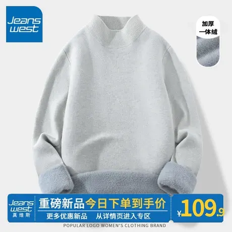 ZR真维斯2023秋冬季新款灰色显瘦立领针织打底衫女好看感内搭毛衣图片