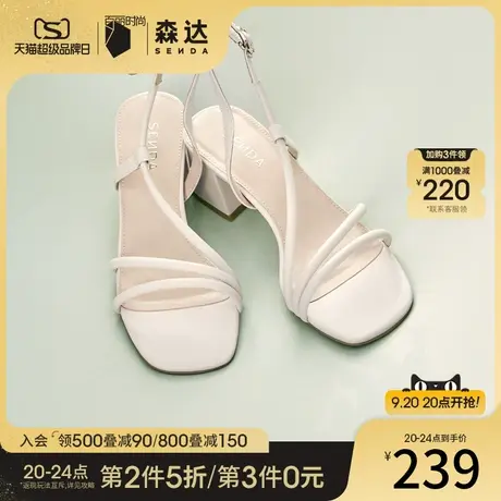 森达缠绕带凉鞋女2023夏季新品ins风一字带鞋通勤粗跟鞋ZTB72BL3图片