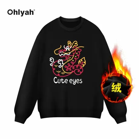 Ohlyah品牌卡通本命龙年纯棉加绒大码卫衣男女秋冬款宽松情侣外套商品大图
