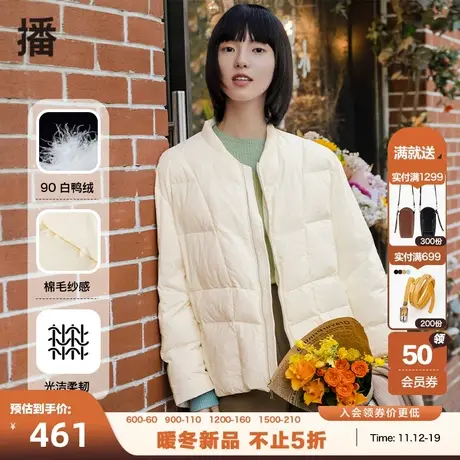 播秋冬新款休闲百搭通勤小立领微皱棒球式短款白鸭绒羽绒服女图片