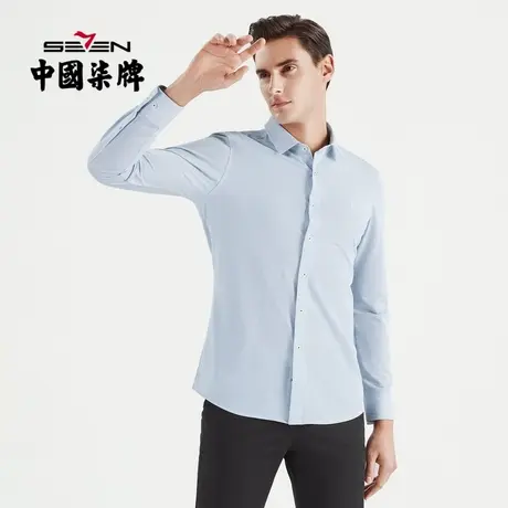 【针织】柒牌男士长袖衬衫2022春季新款休闲商务翻领青年条纹衬衣图片