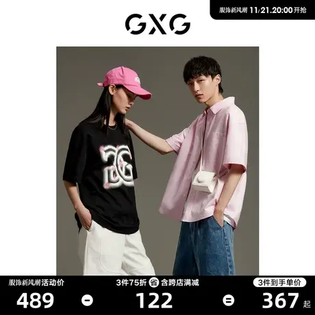 GXG男装 商场同款粉色精致绣花压线短袖衬衫 22夏新品GEX12313882商品大图