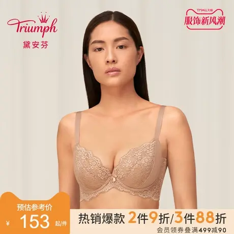 Triumph/黛安芬简约逆龄绽放蕾丝内衣女大胸显小性感文胸E002470商品大图