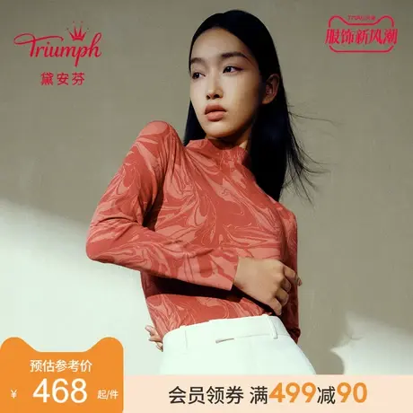 Triumph/黛安芬太极石女士打底保暖内衣简约舒适高领上装H000179图片