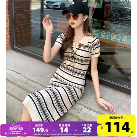 唐狮高端精致连衣裙2023新款女短袖条纹裙子女夏季显瘦气质长裙yd图片