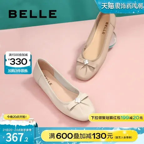 百丽真皮平底单鞋女妈妈鞋新款商场女鞋子软底小皮鞋单鞋Z5H1DAQ3图片