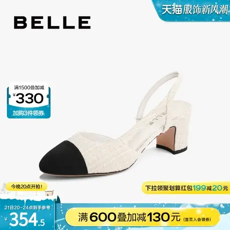 百丽小香风高跟凉鞋夏季鞋子新款凉鞋女鞋商场包头单鞋3J139BH3图片