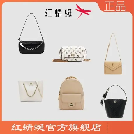 【跨年狂欢季】红蜻蜓女手提包通勤手拎包男单肩斜挎包专柜正品T商品大图