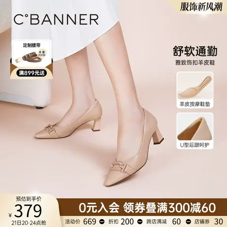 【静音系列】千百度女鞋春季新款时装单鞋小羊皮高跟粗跟真皮气质图片