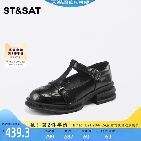 星期六玛丽珍鞋女英伦风2023秋新款厚底复古小皮鞋单鞋SS3311101X商品大图