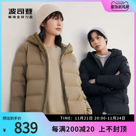 波司登奥莱羽绒服男百搭情侣厚连帽时尚保暖外套B30145901XS图片