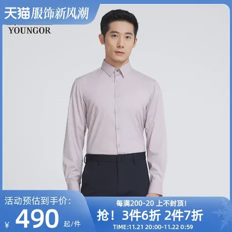 【商场同款】雅戈尔男士长袖衬衫秋季新款官方商务长袖衬衫S3294商品大图