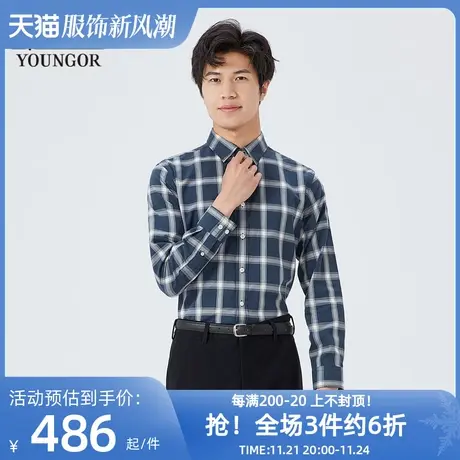 雅戈尔奥莱 商场同款男士长袖衬衫春秋新款官方商务休闲长袖衬衫图片