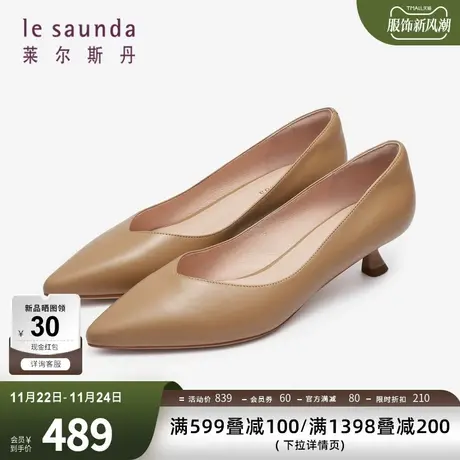 莱尔斯丹新款优雅纯色尖头浅口细中跟舒适女单鞋41303/70906商品大图