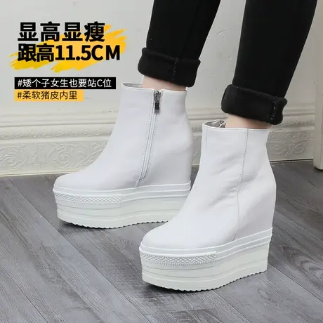 白色短靴11cm内增高马丁靴女真皮高帮鞋春秋单靴厚底超高跟女靴子图片