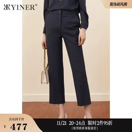 YINER音儿女装秋季纯羊毛直筒九分休闲裤商品大图