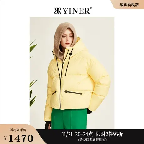 YINER音儿女装冬季连帽设计短款鹅绒羽绒服商品大图