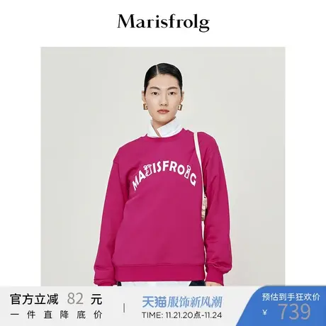 【气质休闲系列】玛丝菲尔2023春季新字母LOGO印花卫衣商品大图