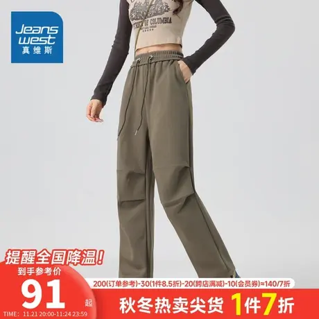 LG真维斯阔腿裤女春秋2024年新款纯色宽松直筒休闲卫裤运动工装裤商品大图