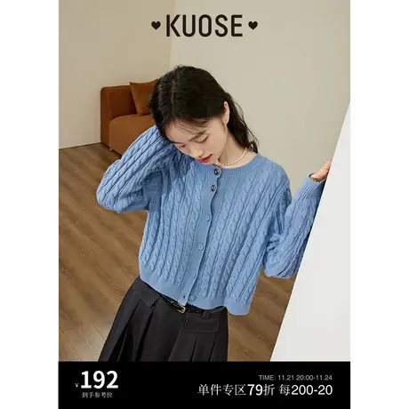 阔色蓝色蝴蝶结毛衣女2023秋冬新款圆领开叉麻花编织长袖针织衫商品大图