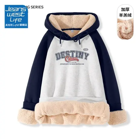 真维斯LIFE插肩袖羊羔绒厚外套女秋冬撞色加绒卫衣女2023新款爆款商品大图