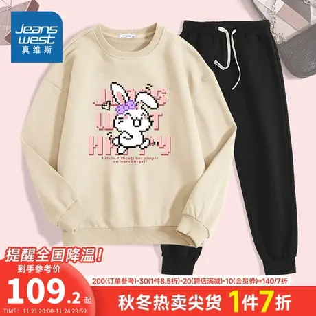 KC真维斯2023年冬季新款女士圆领长袖卫衣套装长裤休闲舒适通勤图片