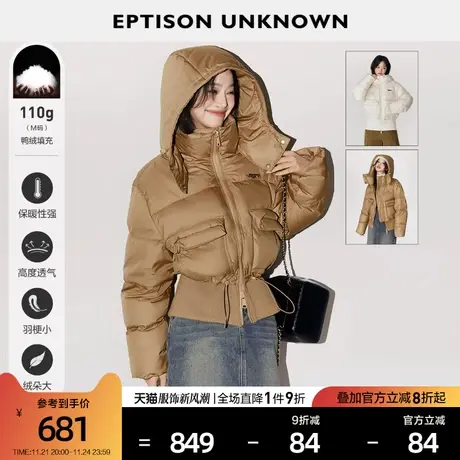 EPTISON羽绒服女2023年冬季新款短款小个子白鸭绒连帽保暖面包服商品大图