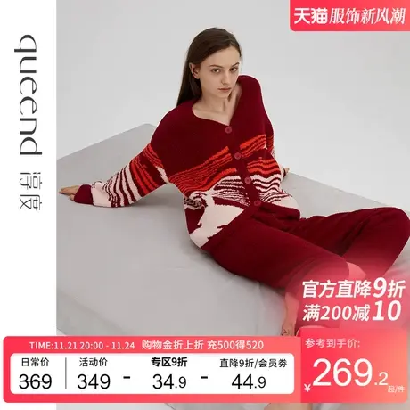 淳度红色婚庆本命年半边绒睡衣女冬加厚加绒长袖开衫家居服套装图片
