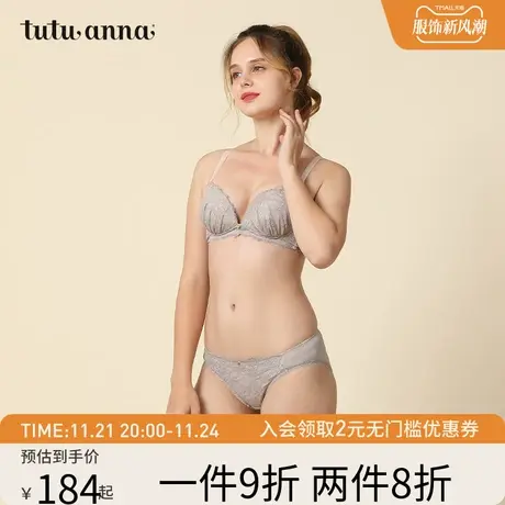 tutuanna内衣 女 春秋蕾丝性感纯色舒适无钢圈上薄下厚聚拢文胸商品大图