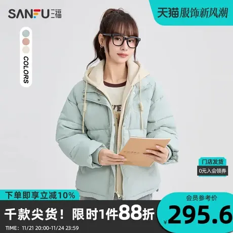 三福棉衣2023冬连帽假两件撞色设计宽松保暖外套女装823094商品大图