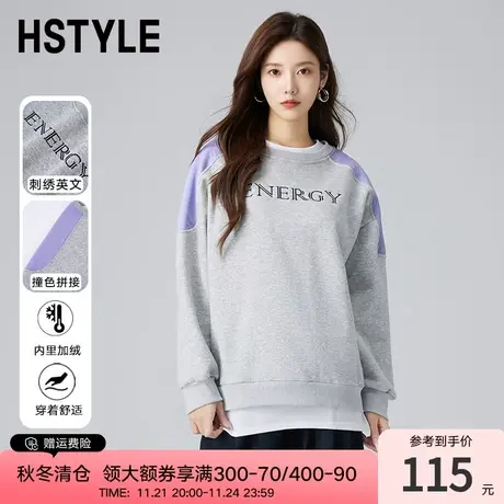 韩都衣舍oversize卫衣2024春季新款女情侣装拼接刺绣上衣DX01011商品大图
