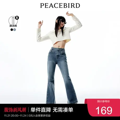 太平鸟高腰微喇牛仔裤女2023年夏季新款复古宽松阔腿喇叭牛仔裤子商品大图