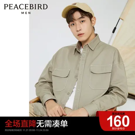 太平鸟男装奥莱明辑线工装外穿式长袖衬衫春季男士时尚休闲衬衣商品大图