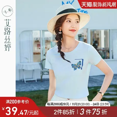 艾路丝婷蝴蝶印花短袖T恤女2024夏季新款韩版显瘦套头清新棉上衣商品大图