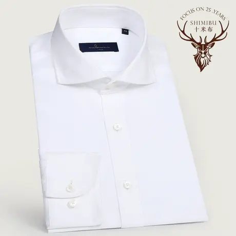 十米布新款80支双股细织牛津纺衬衫男长袖商务修身温莎领纯棉衬衣商品大图