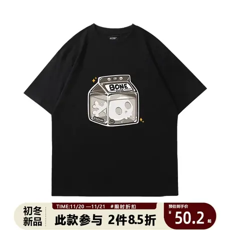 美式街头重磅原创手绘牛奶盒子纯棉短袖T恤男夏潮牌宽松百搭上衣商品大图