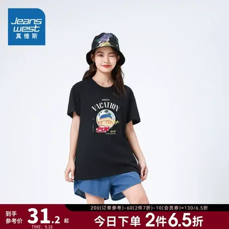 LE真维斯女装宽松半袖T恤衫 2023夏季新款圆领上衣服女款纯棉短袖商品大图