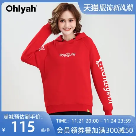 Ohlyah品牌 潮牌连帽卫衣女秋冬套头外套红色情侣学生上衣新年装商品大图