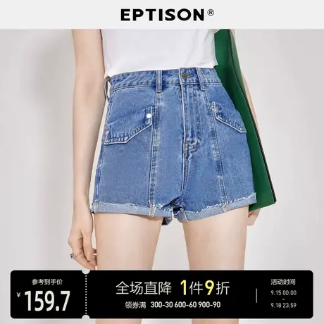 EPTISON牛仔裤女2023夏季新款高腰宽松显瘦短裤直筒薄款卷边裤子图片