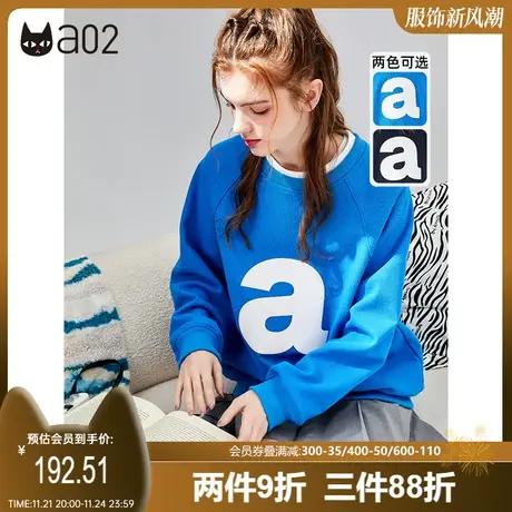 a02休闲字母印花加绒卫衣女冬新品克莱因蓝宽松圆领百搭上衣商品大图